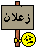 الرحيل 384354